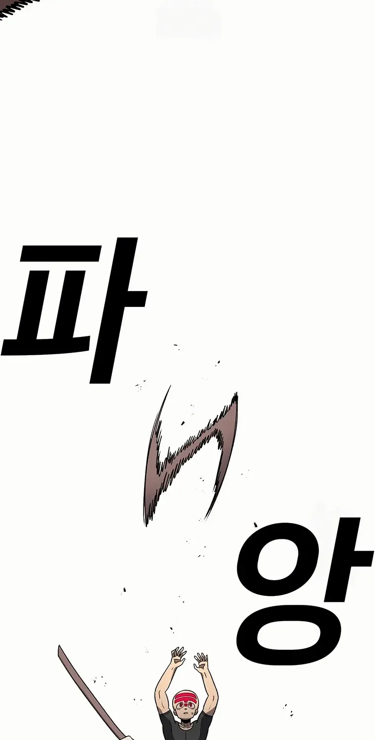 The House Without Time Chapter 183 page 76 - 