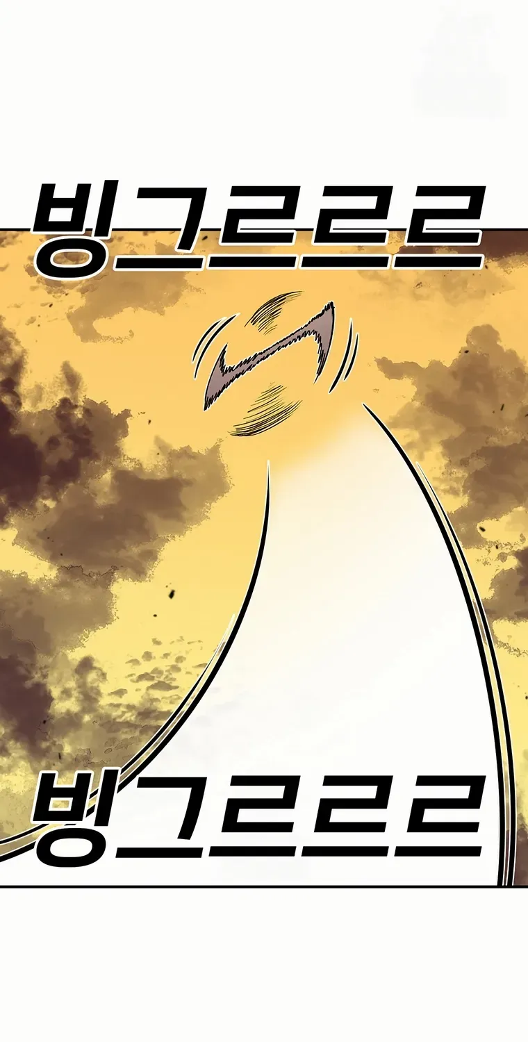 The House Without Time Chapter 183 page 78 - 
