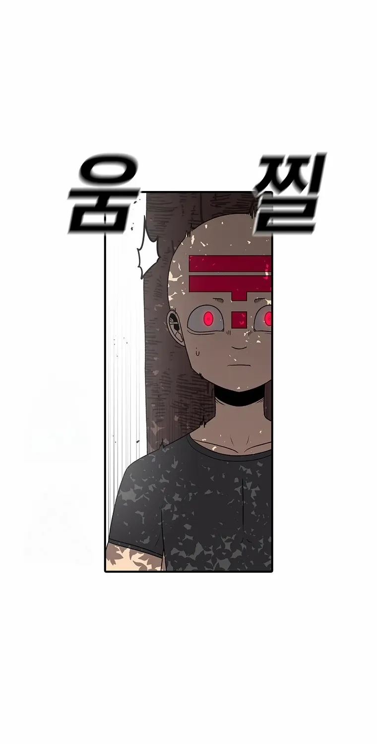 The House Without Time Chapter 184 page 3 - 