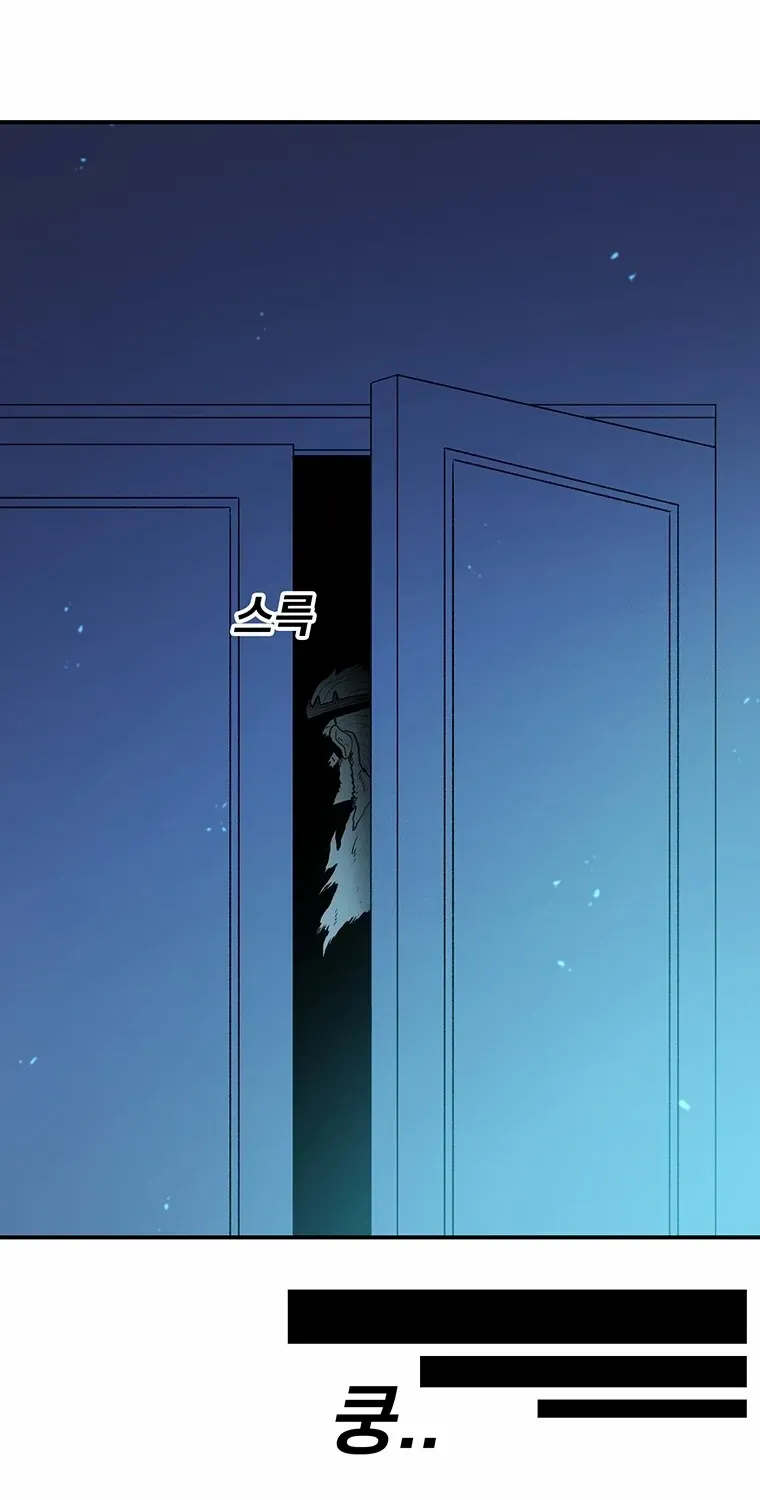 The House Without Time Chapter 184 page 38 - 