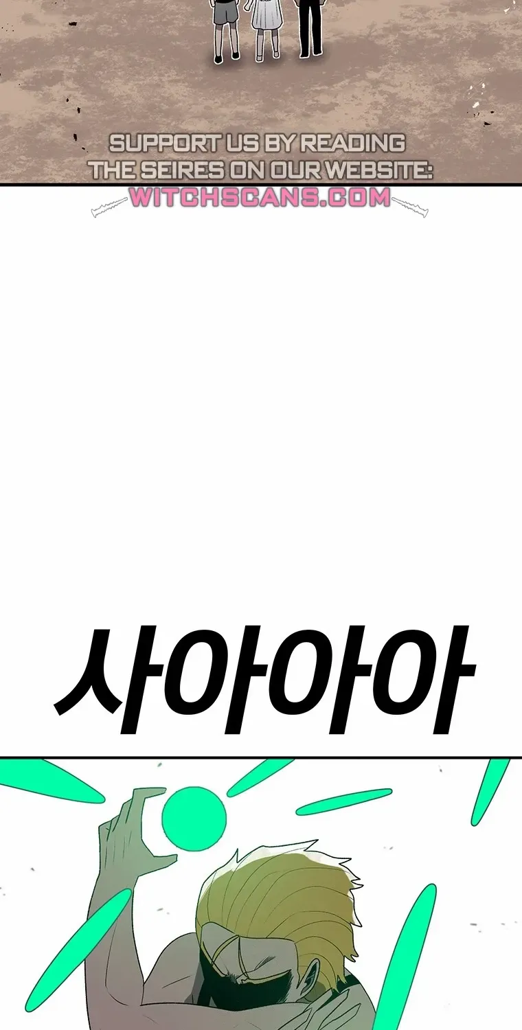 The House Without Time Chapter 184 page 51 - 