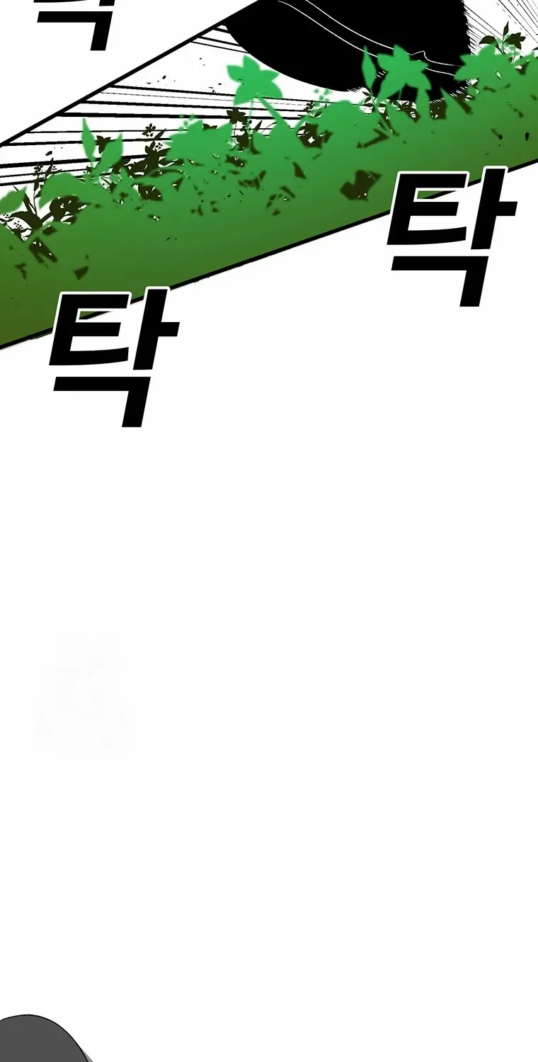 The House Without Time Chapter 184 page 60 - 