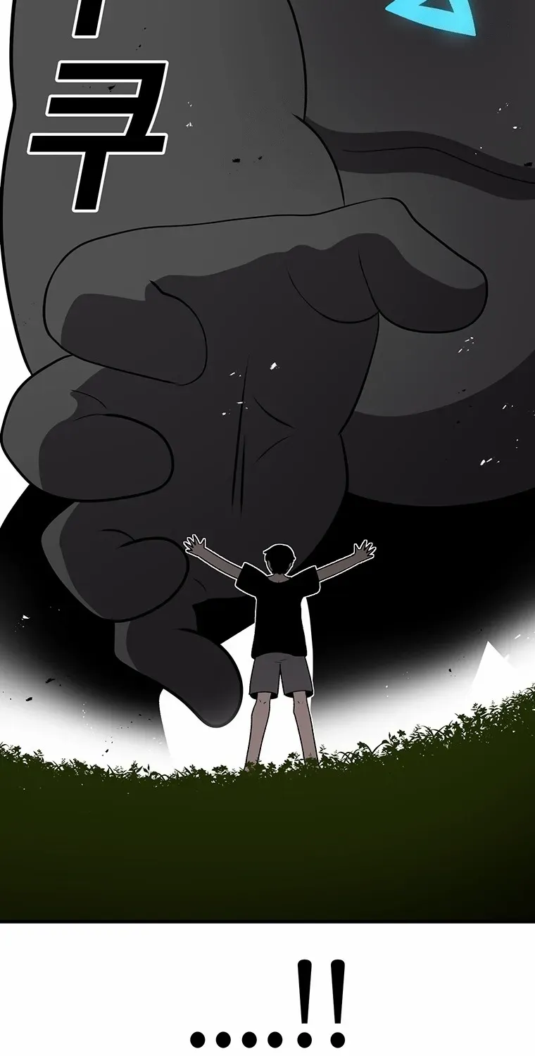 The House Without Time Chapter 184 page 75 - 