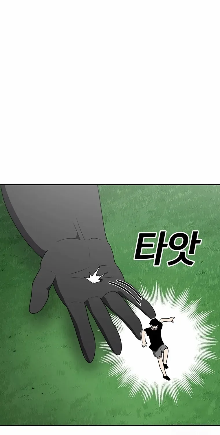 The House Without Time Chapter 184 page 82 - 