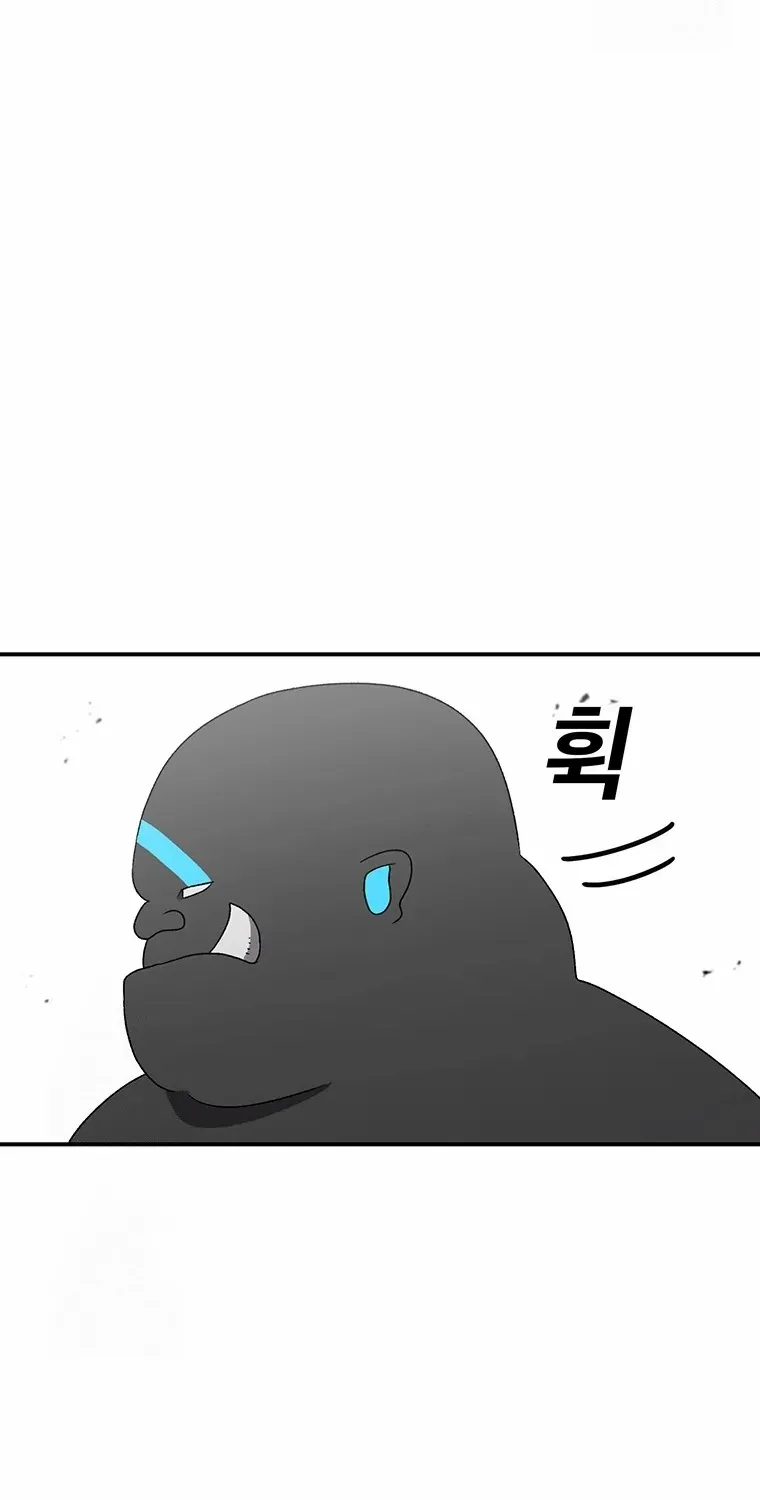 The House Without Time Chapter 184 page 83 - 