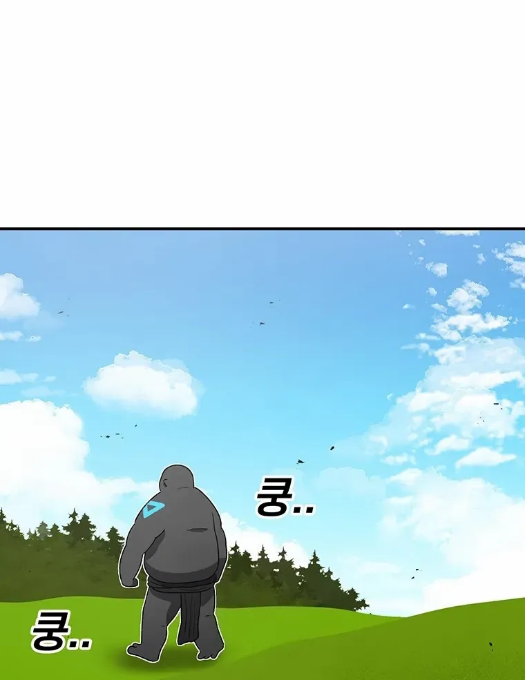 The House Without Time Chapter 184 page 84 - 