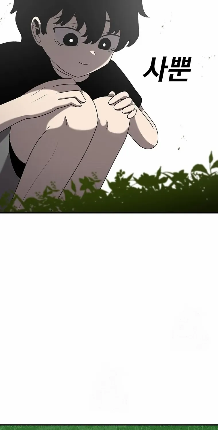 The House Without Time Chapter 184 page 93 - 