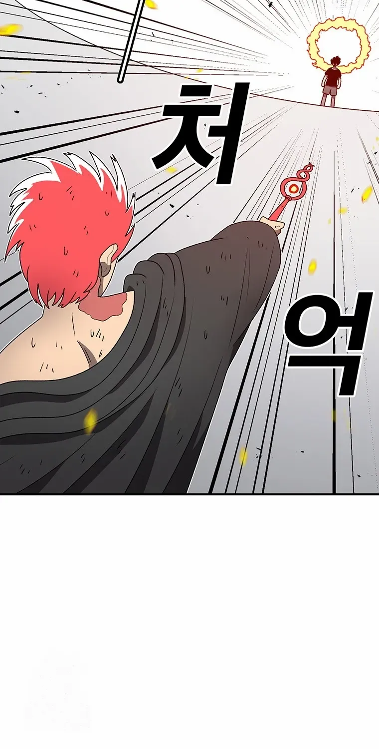 The House Without Time Chapter 185 page 52 - 