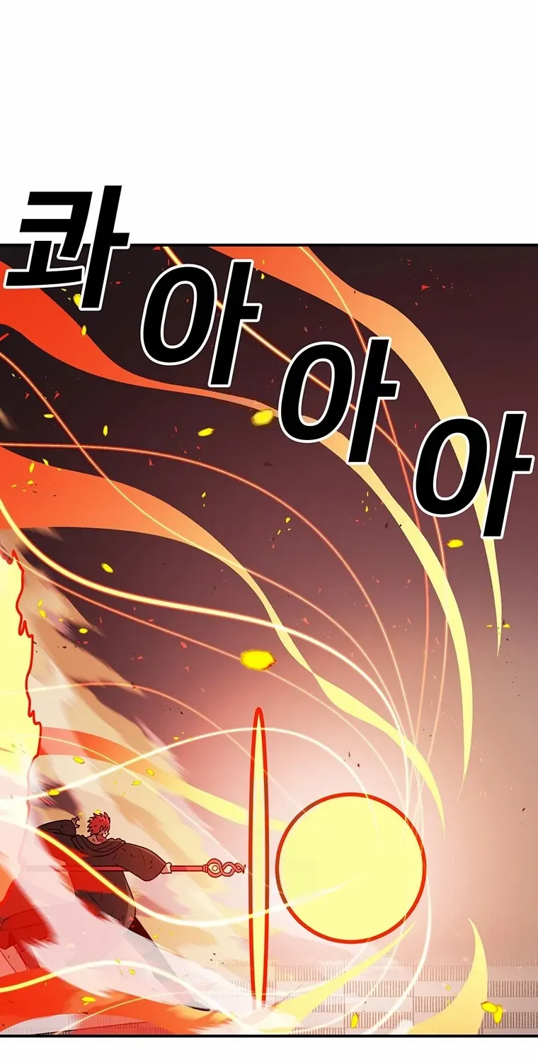 The House Without Time Chapter 185 page 53 - 