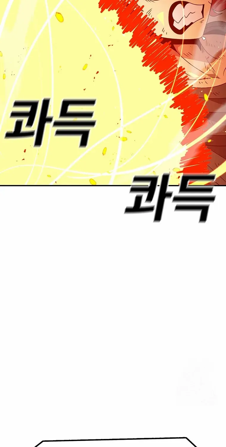 The House Without Time Chapter 185 page 55 - 