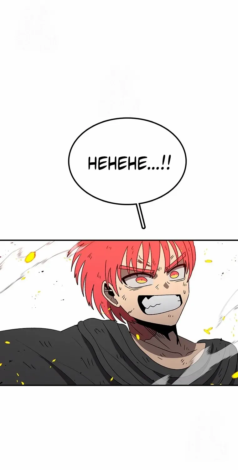 The House Without Time Chapter 185 page 62 - 