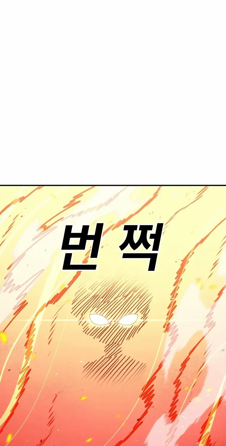The House Without Time Chapter 185 page 65 - 