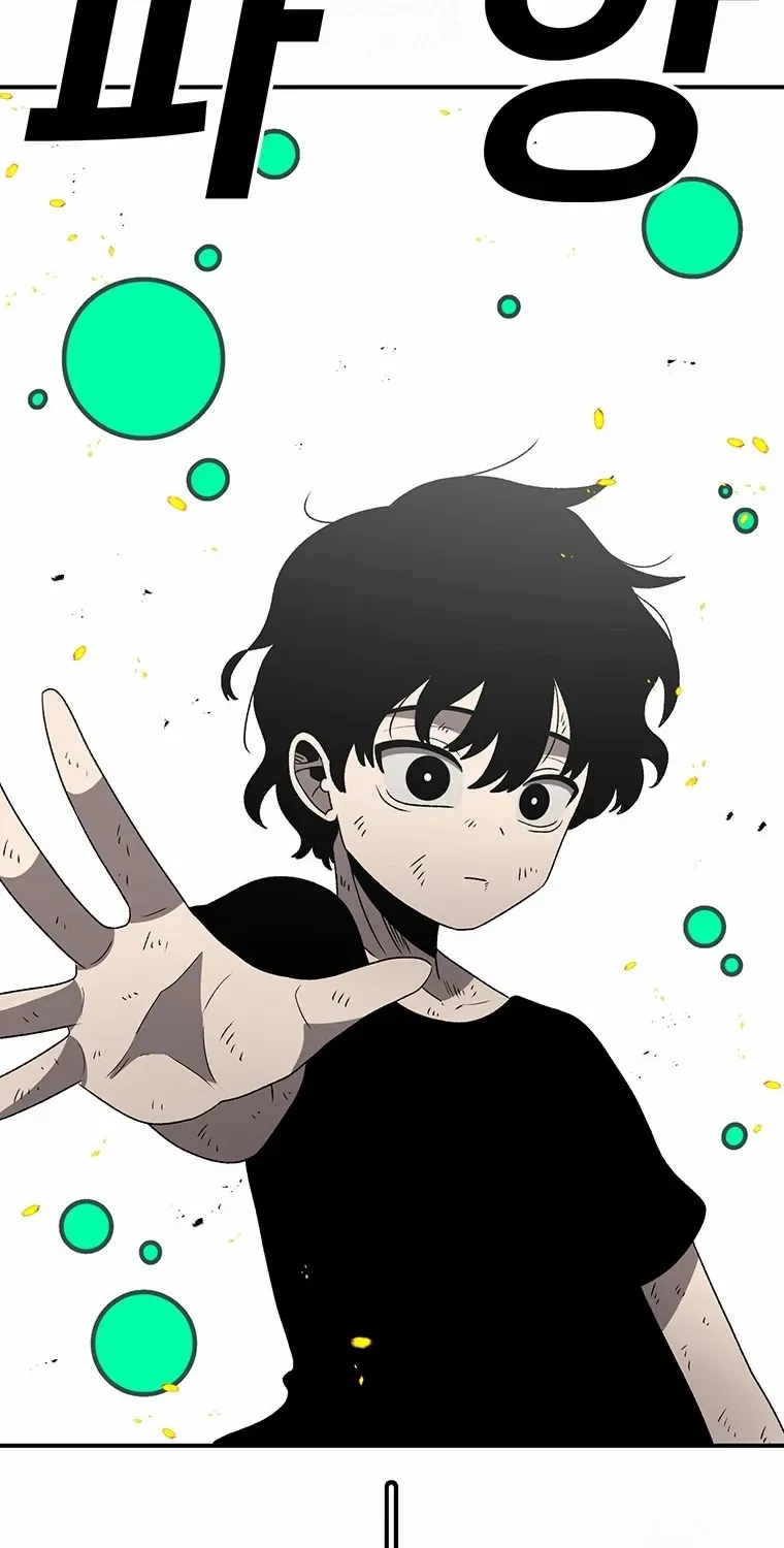 The House Without Time Chapter 185 page 75 - 