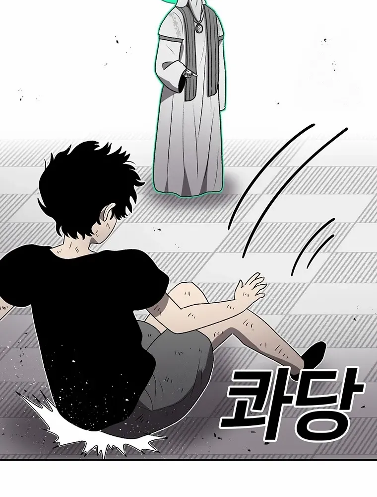 The House Without Time Chapter 185 page 77 - 
