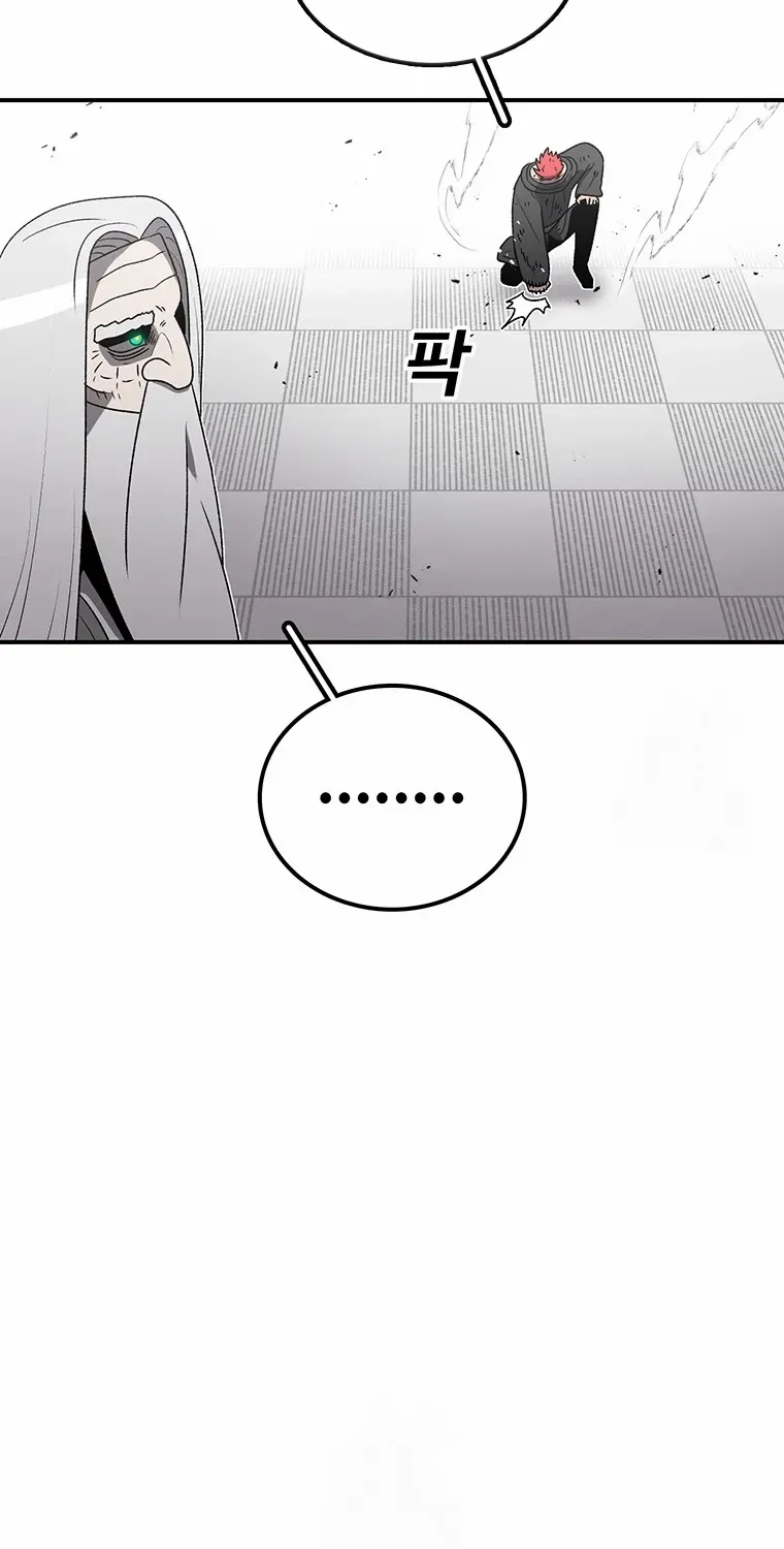 The House Without Time Chapter 185 page 80 - 