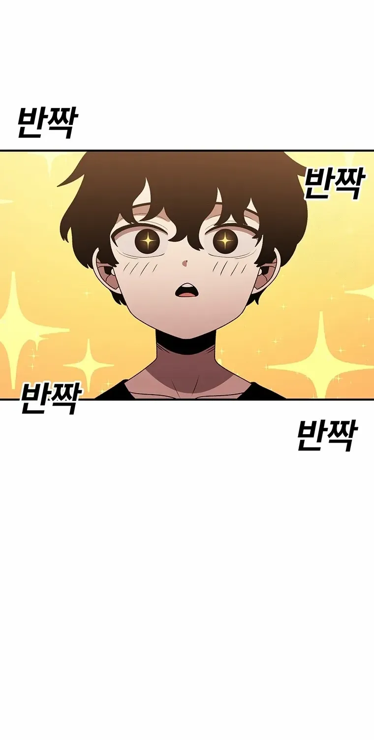 The House Without Time Chapter 186 page 30 - 