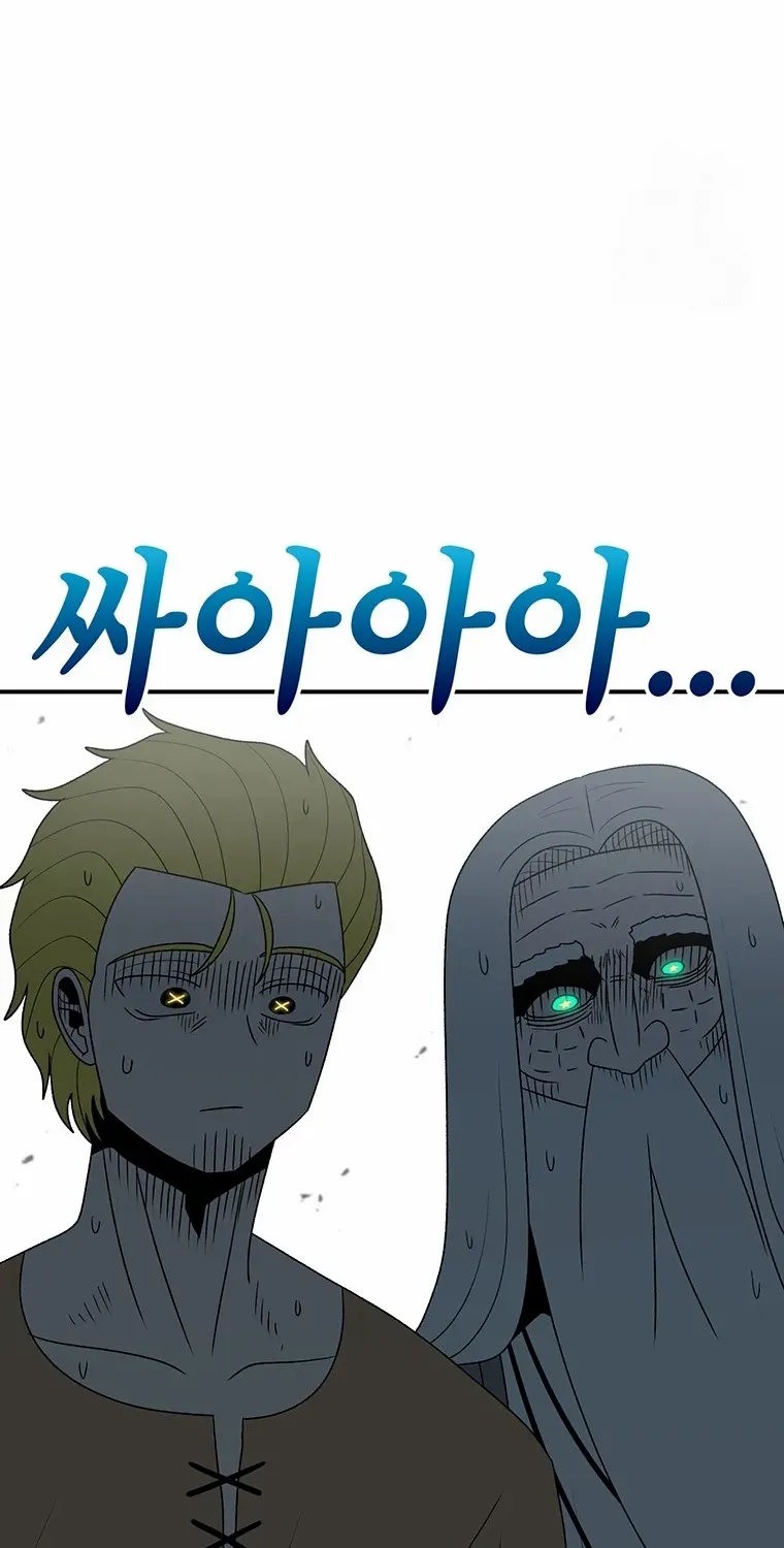 The House Without Time Chapter 186 page 38 - 