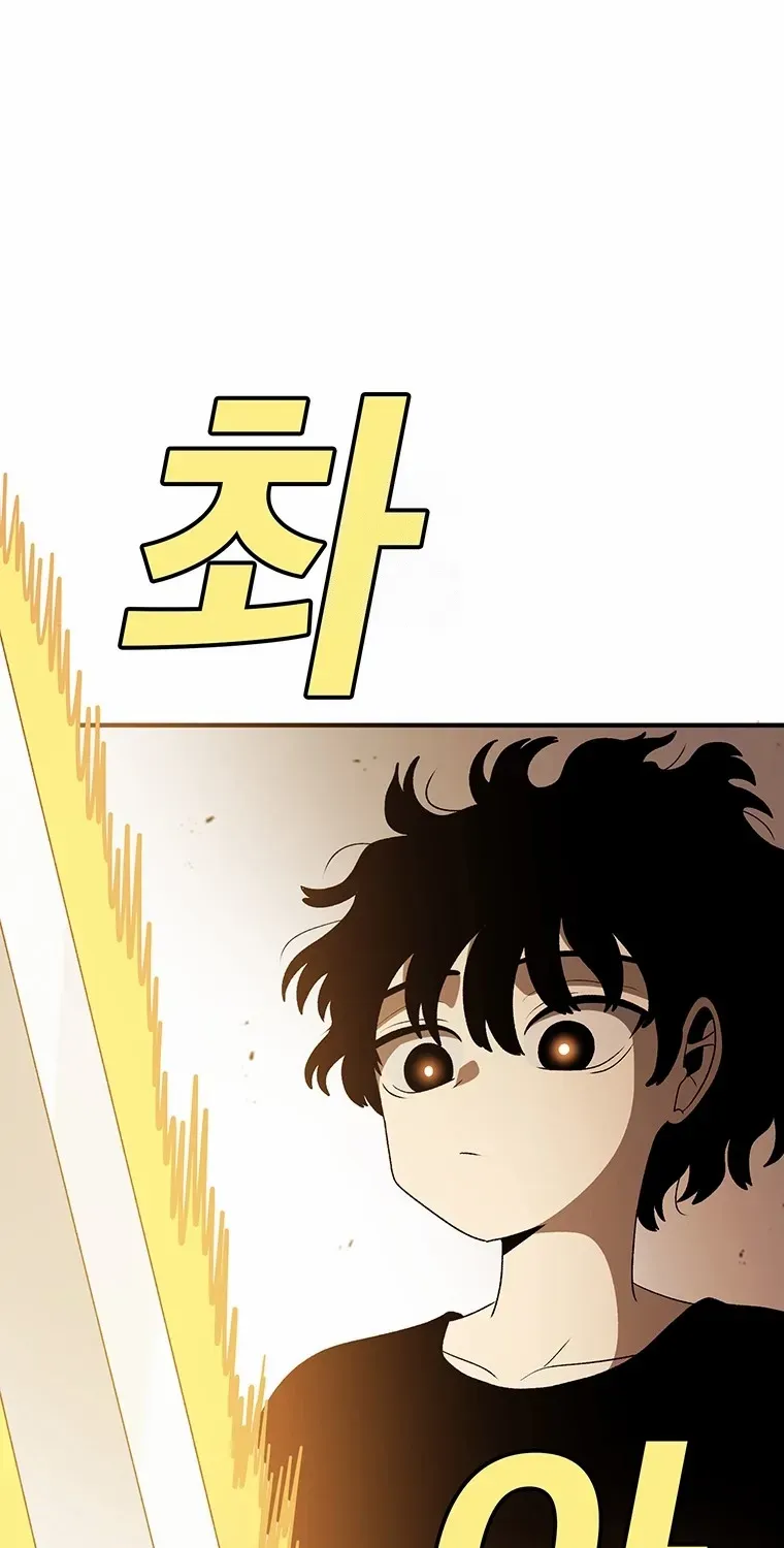 The House Without Time Chapter 186 page 54 - 