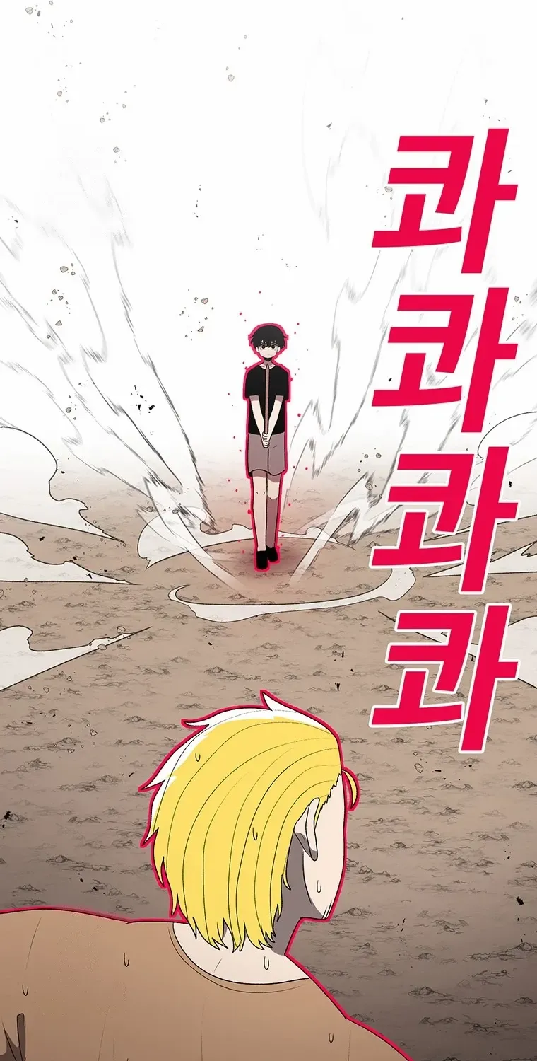 The House Without Time Chapter 186 page 66 - 