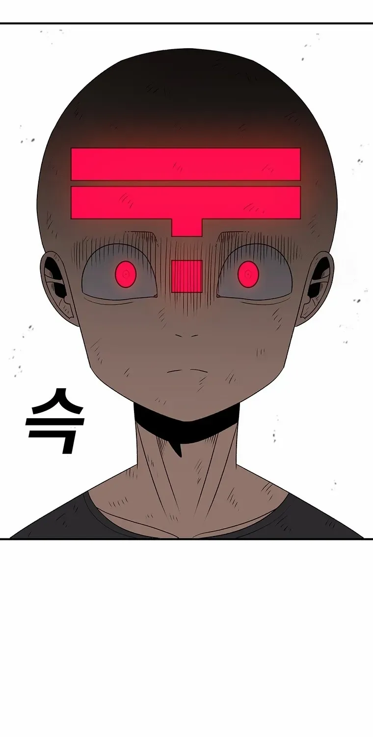 The House Without Time Chapter 186 page 84 - 