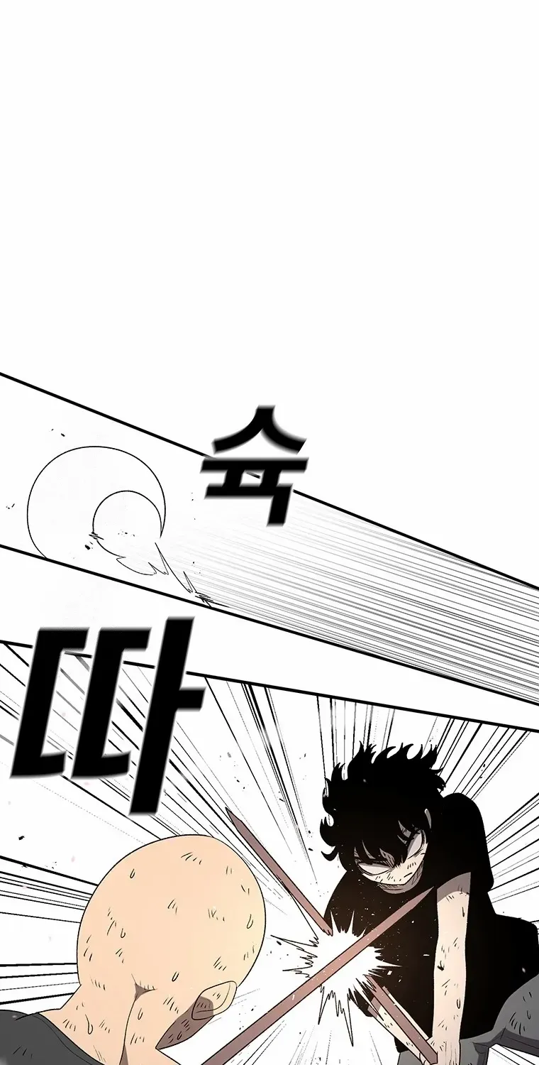 The House Without Time Chapter 187 page 17 - 