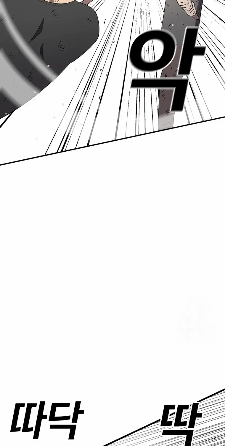 The House Without Time Chapter 187 page 18 - 