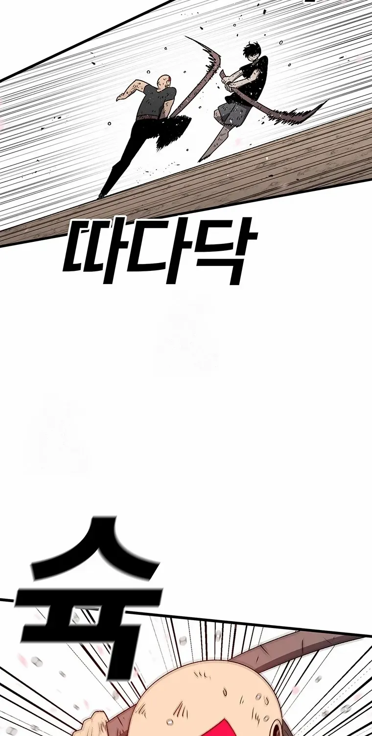 The House Without Time Chapter 187 page 19 - 