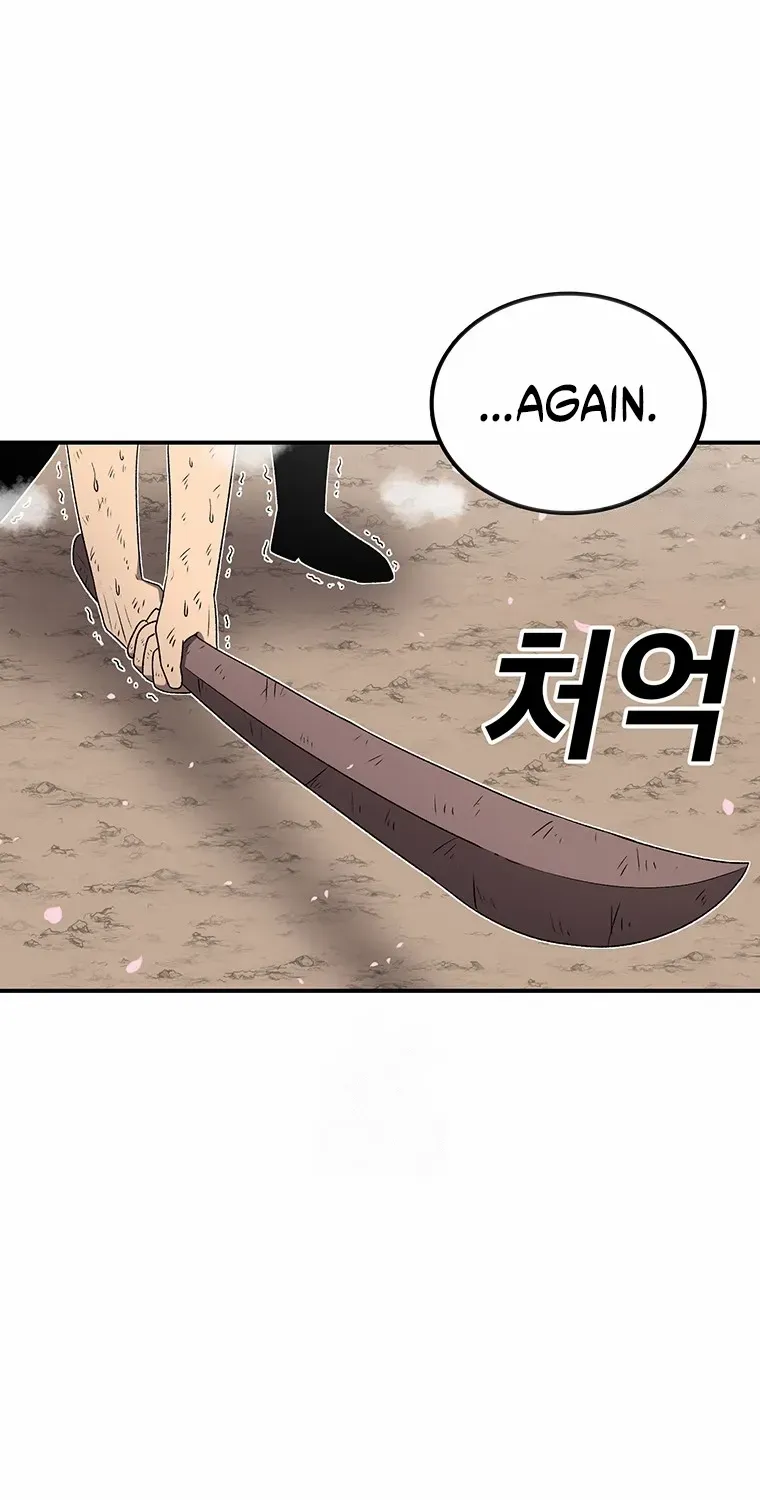 The House Without Time Chapter 187 page 4 - 