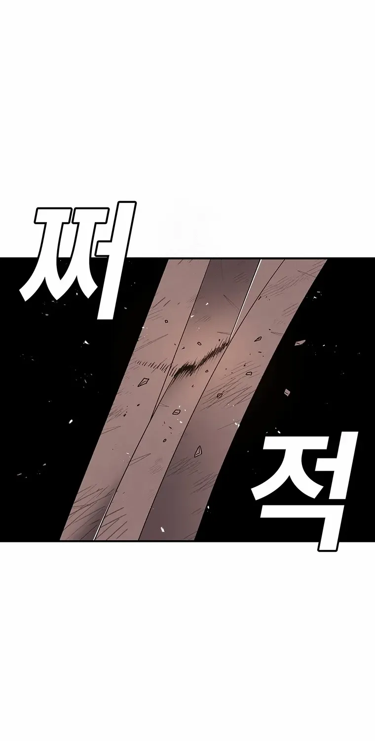 The House Without Time Chapter 187 page 38 - 
