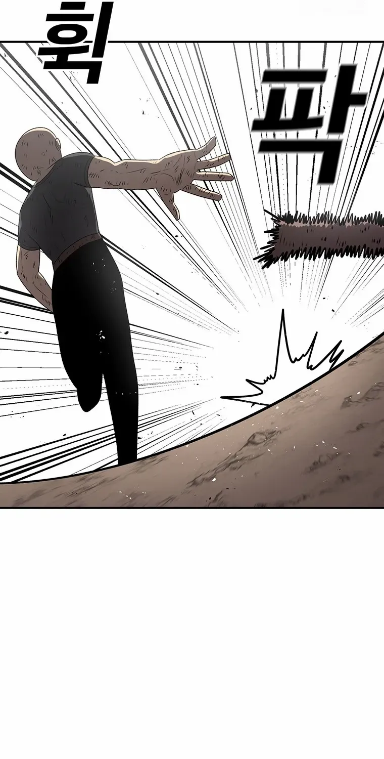 The House Without Time Chapter 187 page 44 - 