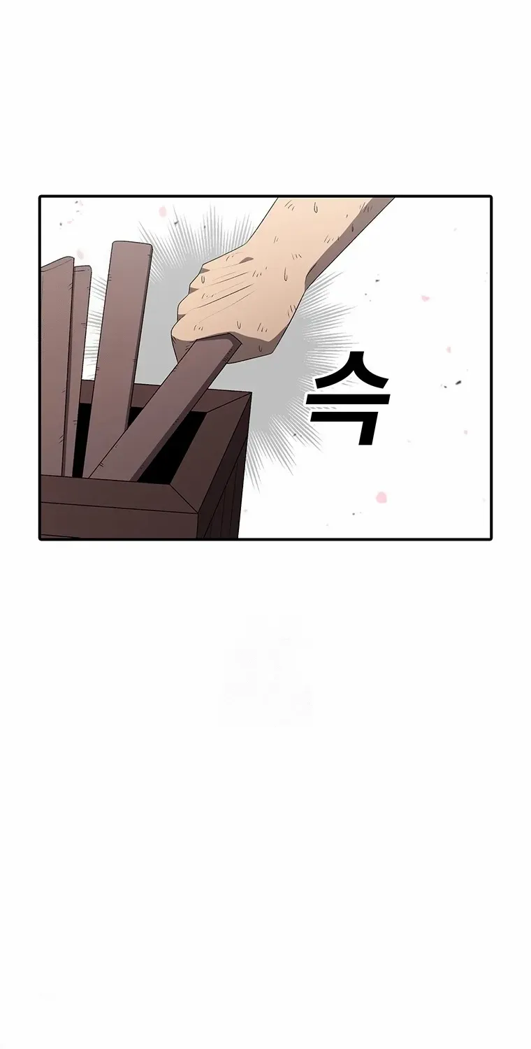 The House Without Time Chapter 187 page 45 - 
