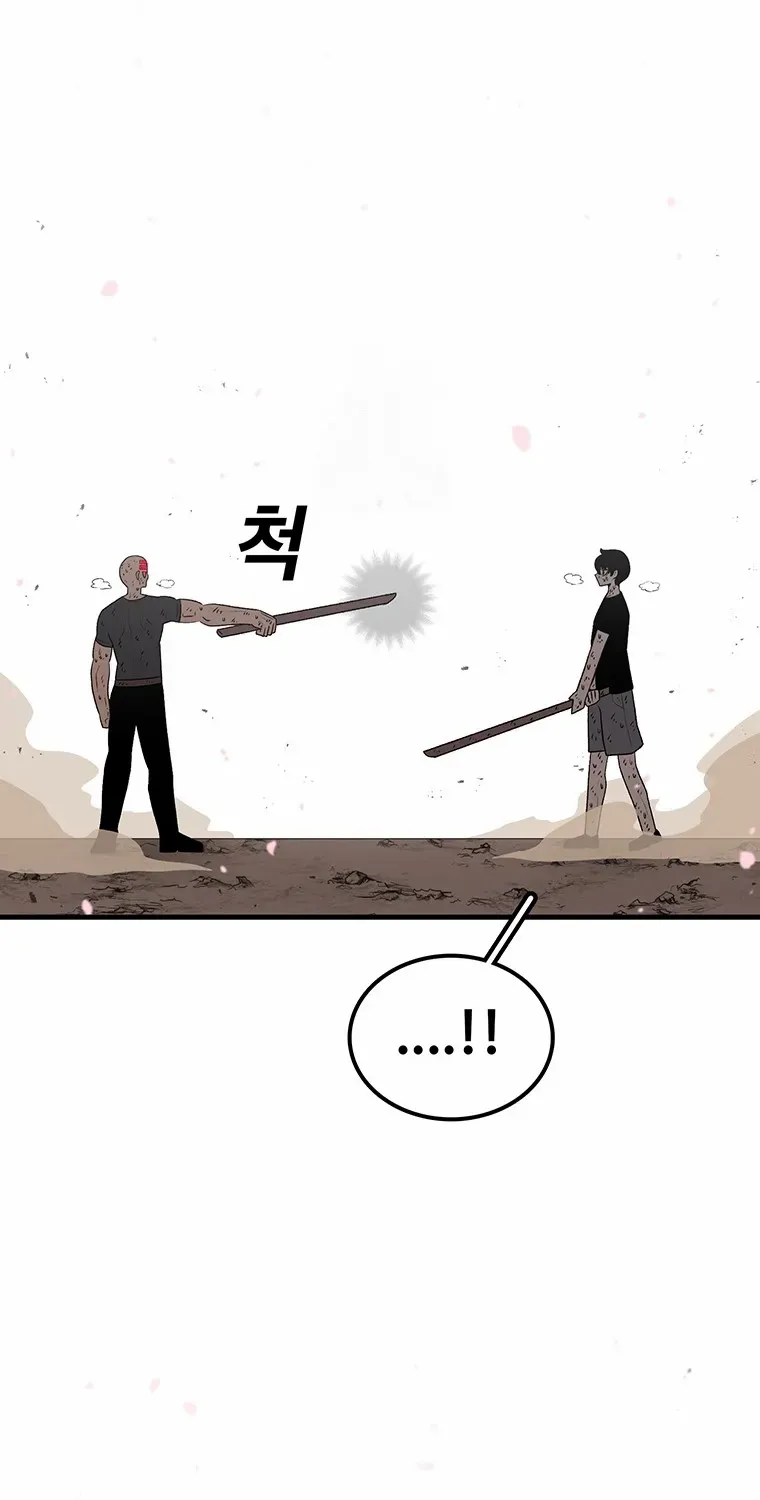 The House Without Time Chapter 187 page 46 - 