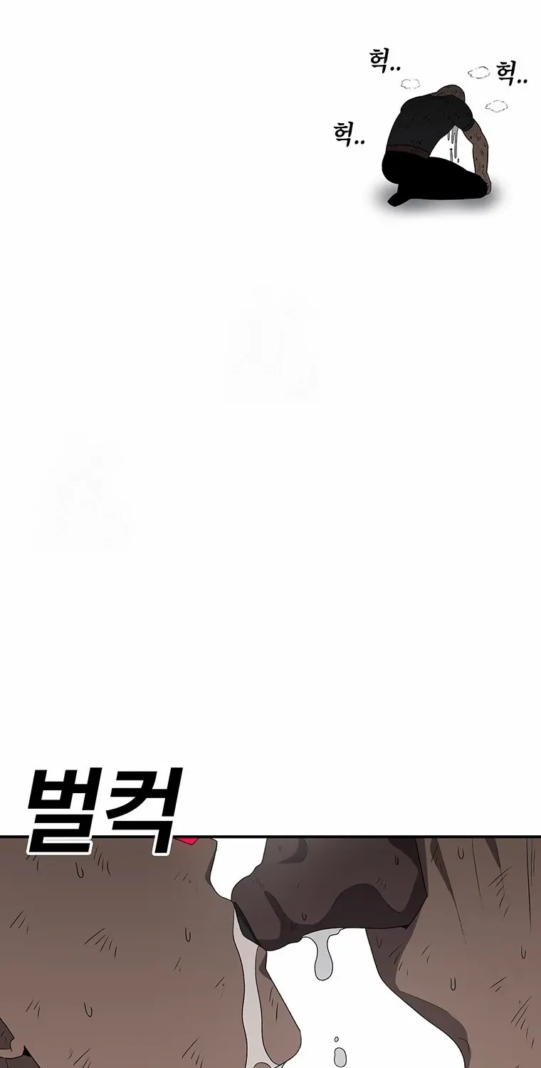 The House Without Time Chapter 187 page 51 - 