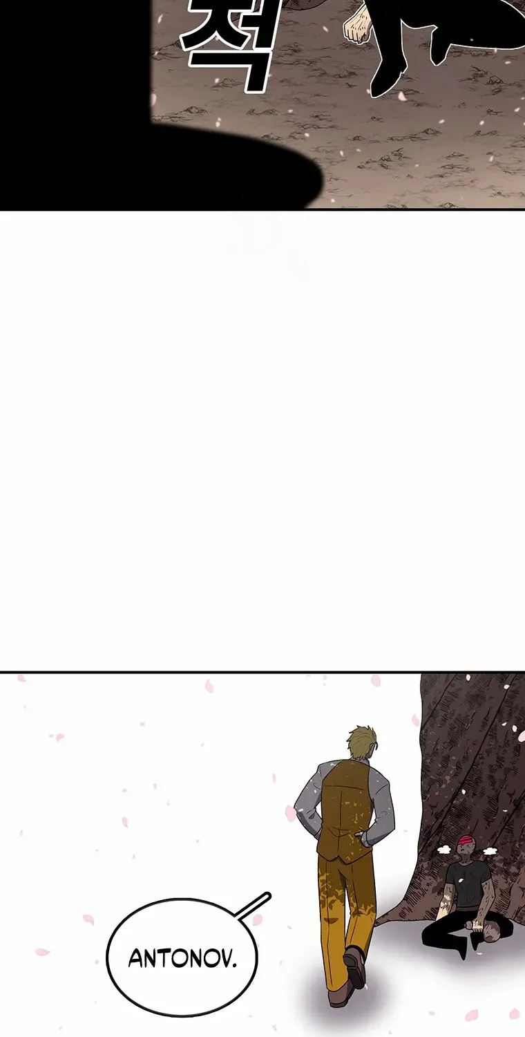 The House Without Time Chapter 187 page 53 - 