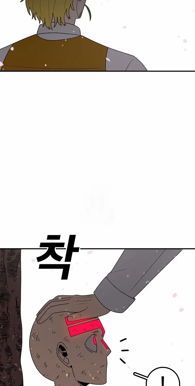 The House Without Time Chapter 187 page 60 - 