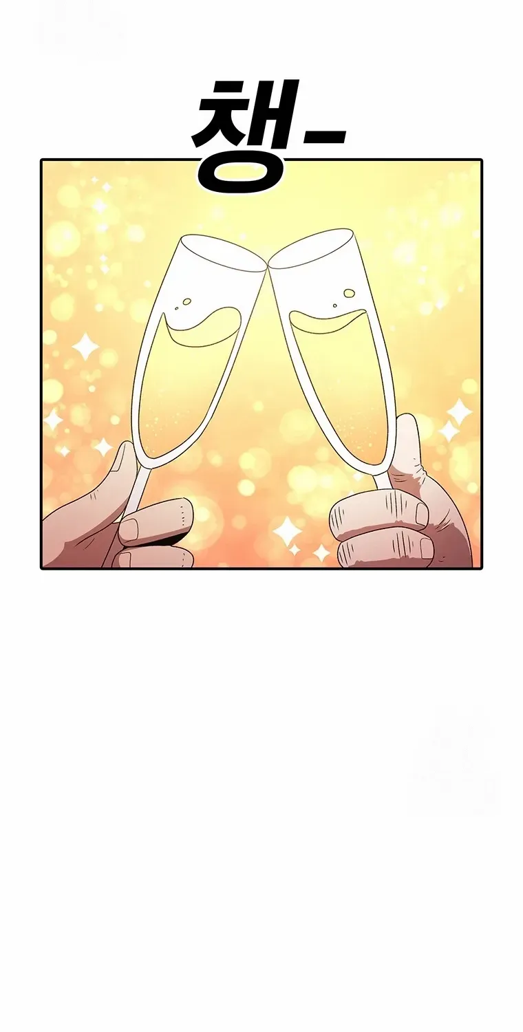 The House Without Time Chapter 188 page 11 - 