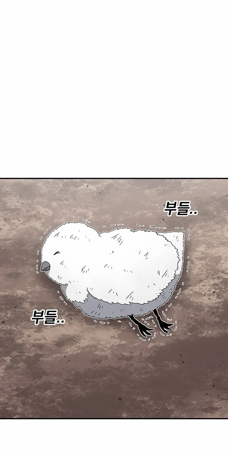 The House Without Time Chapter 188 page 3 - 