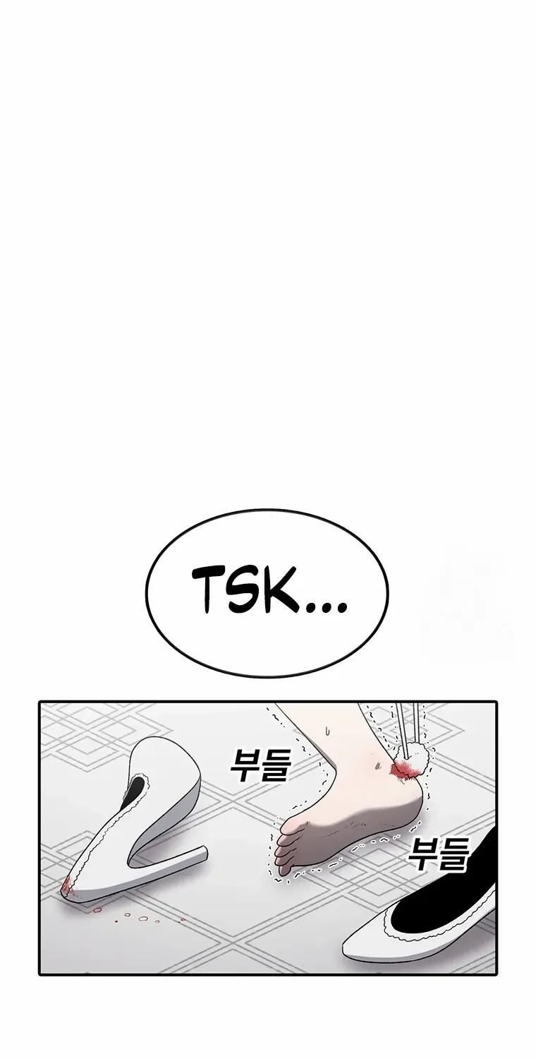 The House Without Time Chapter 188 page 25 - 