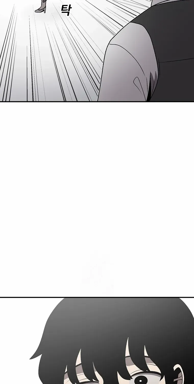 The House Without Time Chapter 188 page 36 - 