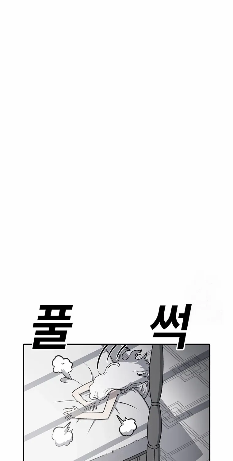 The House Without Time Chapter 188 page 39 - 