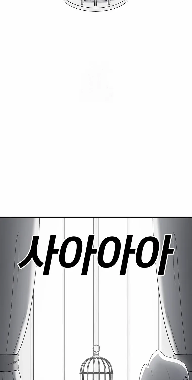 The House Without Time Chapter 188 page 9 - 