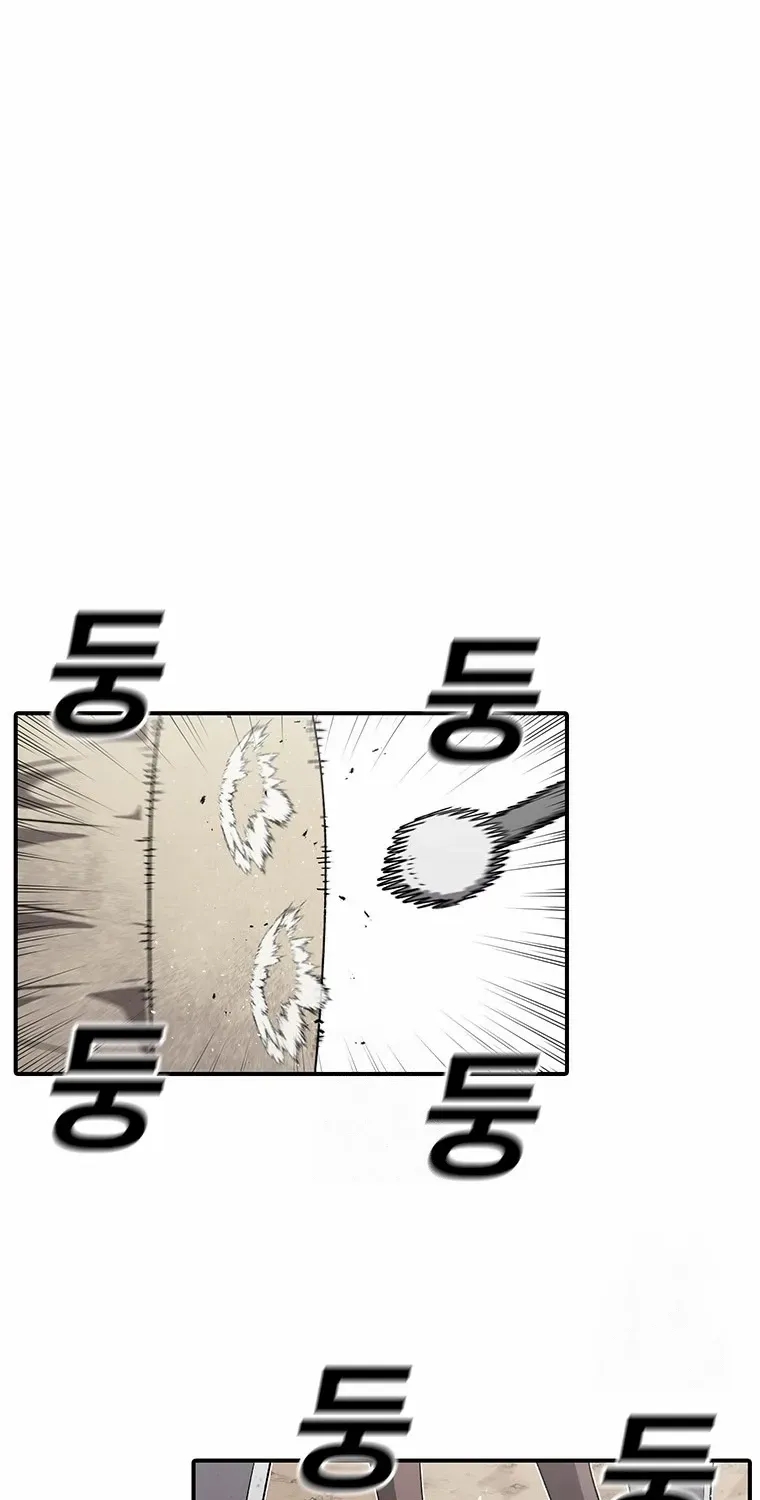 The House Without Time Chapter 189 page 17 - 