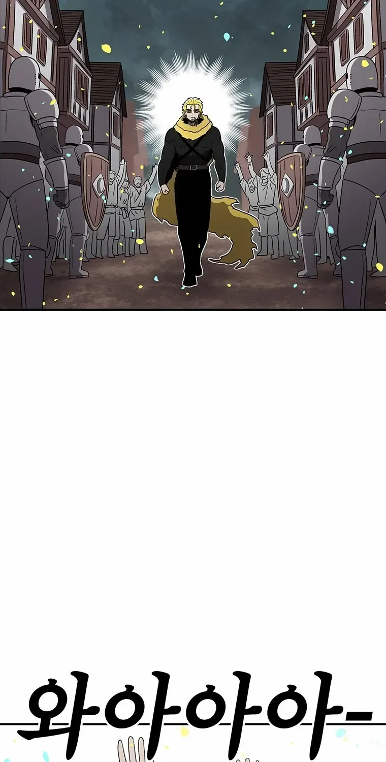 The House Without Time Chapter 189 page 19 - 