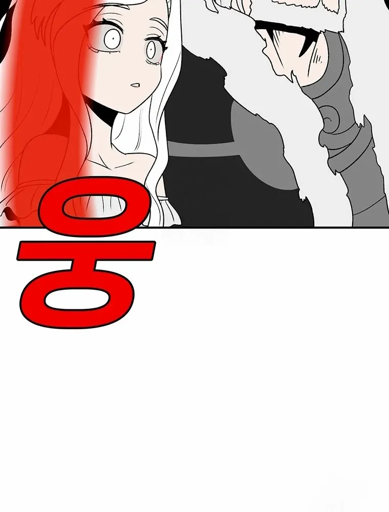 The House Without Time Chapter 189 page 40 - 