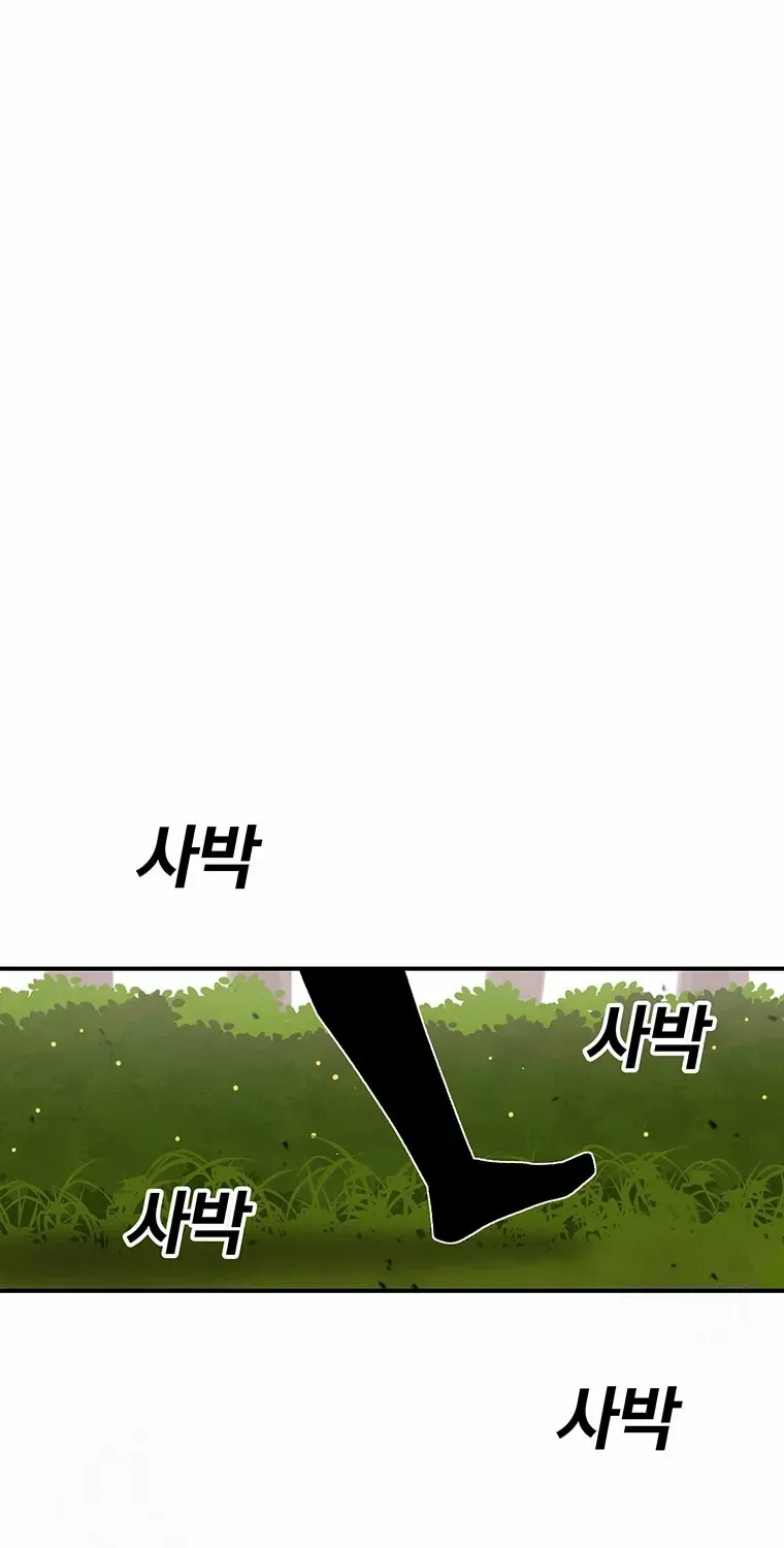 The House Without Time Chapter 189 page 50 - 