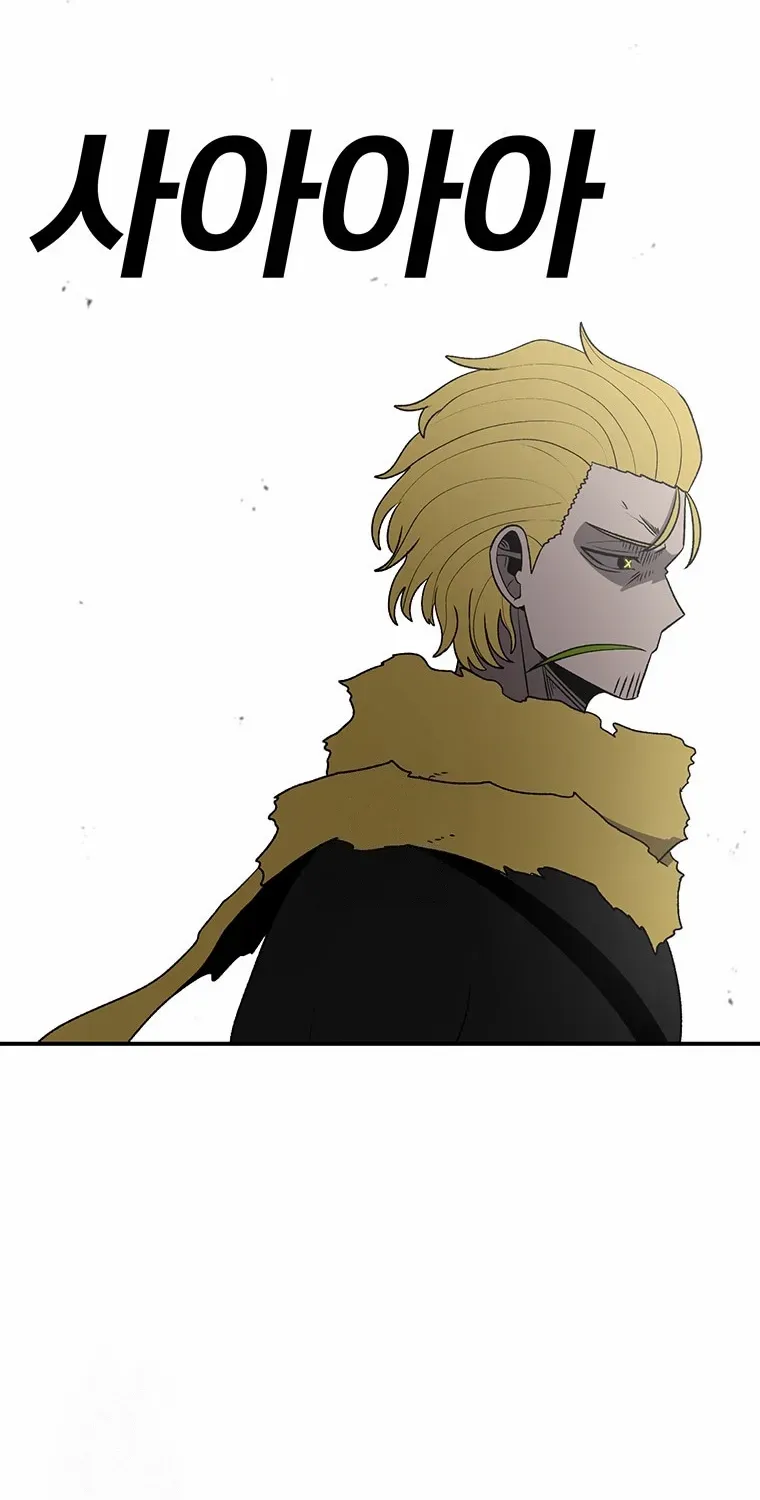 The House Without Time Chapter 189 page 52 - 