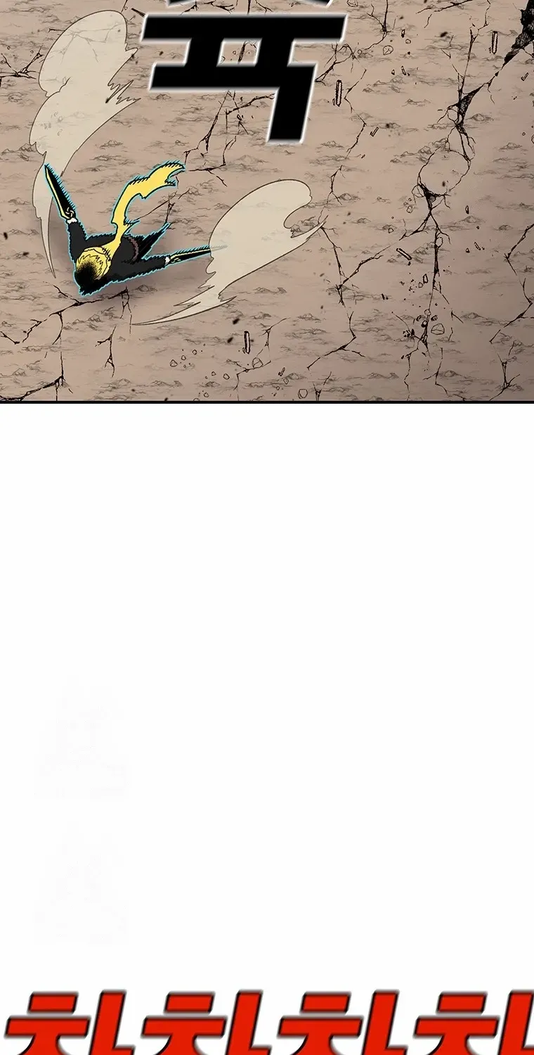 The House Without Time Chapter 190 page 115 - 