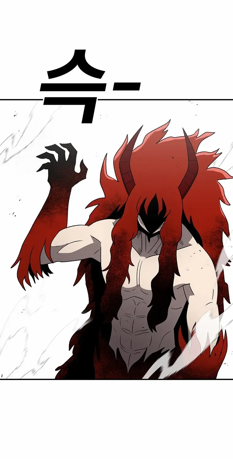 The House Without Time Chapter 190 page 13 - 