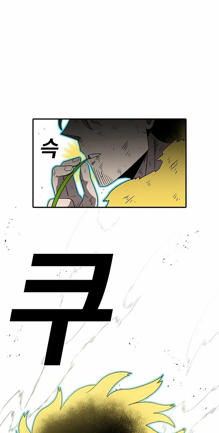 The House Without Time Chapter 190 page 121 - 