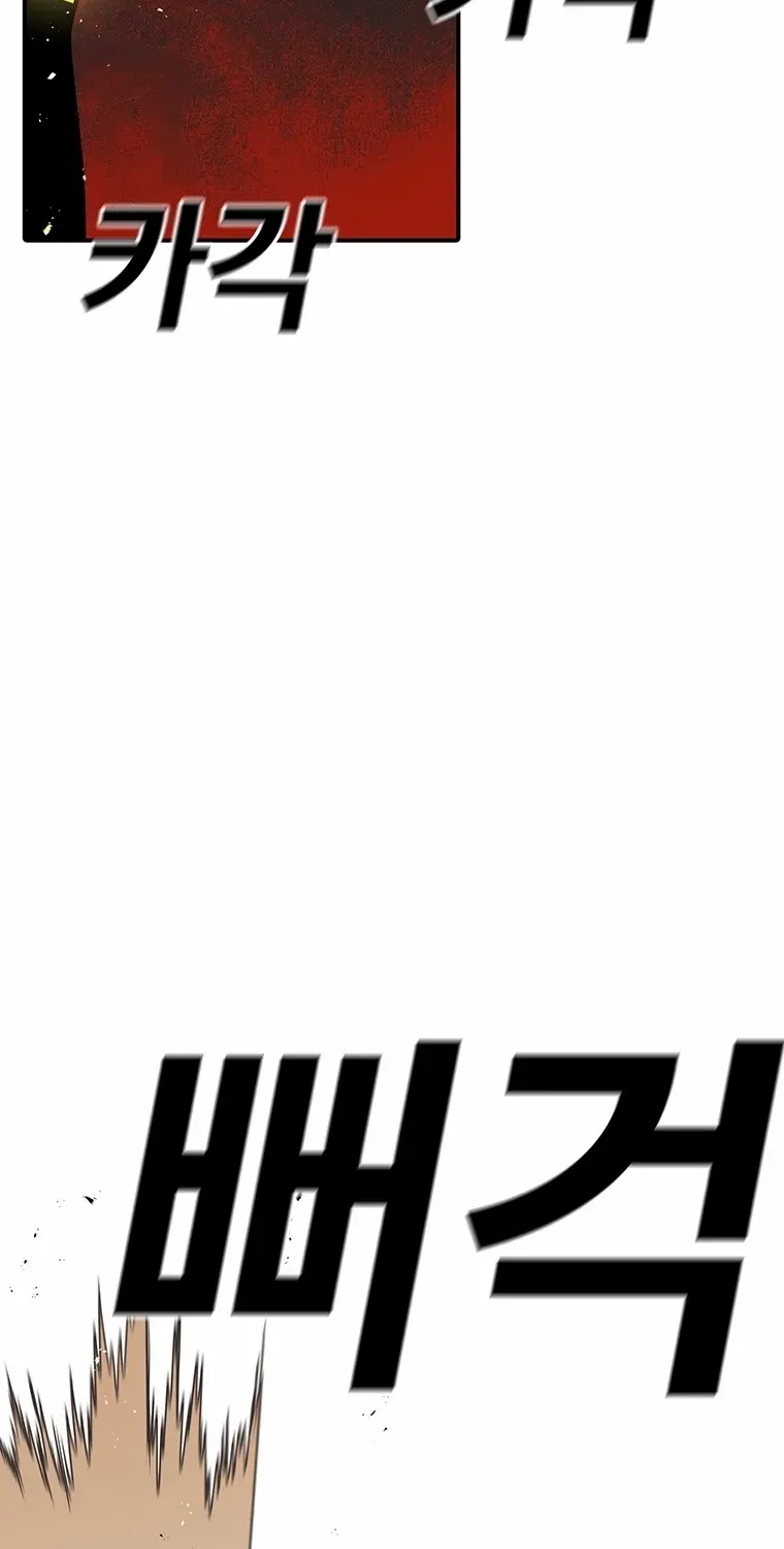 The House Without Time Chapter 190 page 25 - 